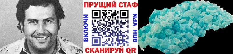 Хочу наркоту Кондрово A-PVP Меф мяу мяу Амфетамин ГАШ