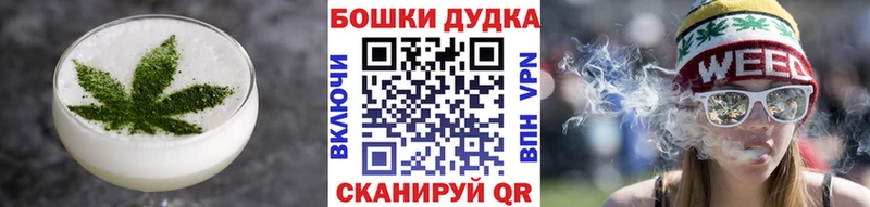 закладка  Кондрово  площадка Telegram  Canna-Cookies марихуана 