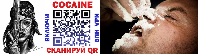 КОКАИН 99%  как найти   Кондрово 