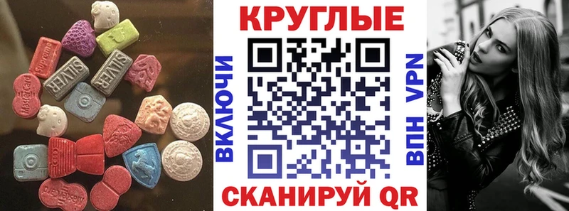 Ecstasy таблы гидра как зайти Кондрово