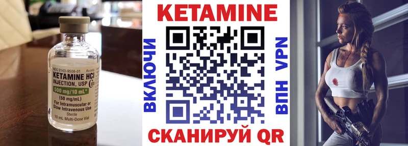 KRAKEN   Кондрово  КЕТАМИН VHQ 
