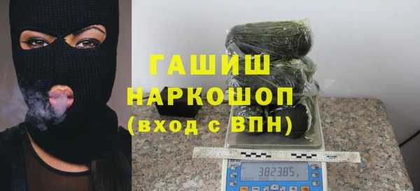 соль ск Бородино
