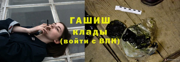 бутик Бугульма