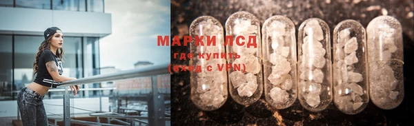 метадон Бронницы