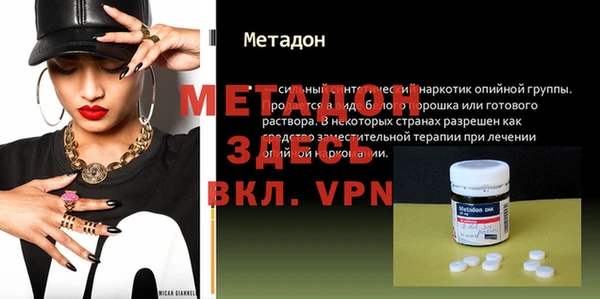 амфетамин Богородицк
