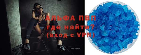 бутик Бугульма