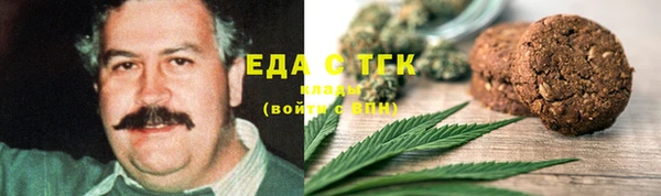 метадон Бронницы
