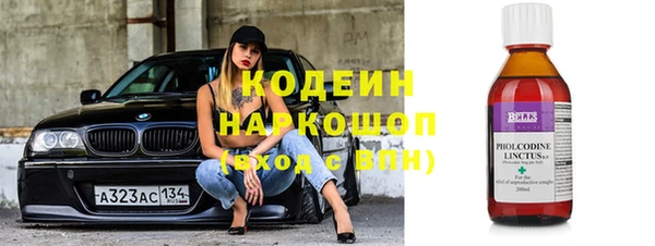 метадон Бронницы