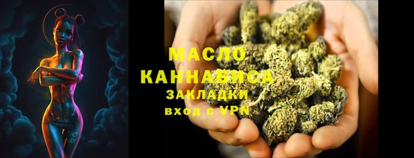 бутик Бугульма