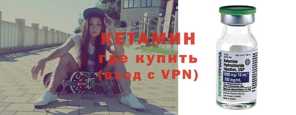 метадон Бронницы