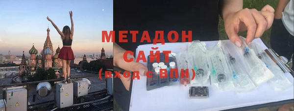 метадон Бронницы