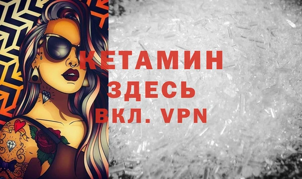 бутик Бугульма