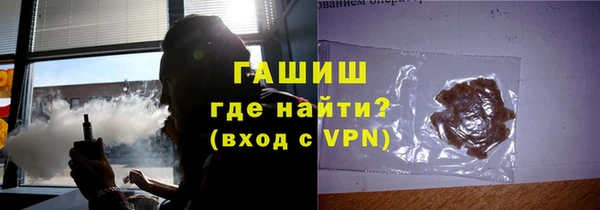 метадон Бронницы
