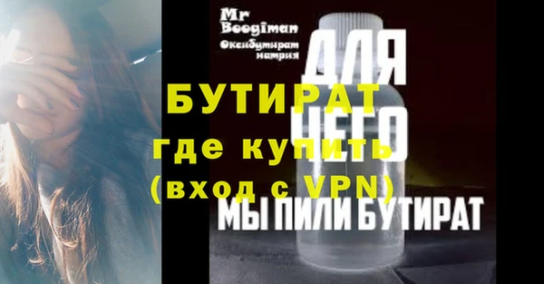 ALPHA-PVP Богданович