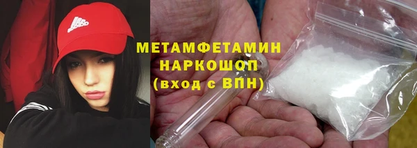 бутик Бугульма