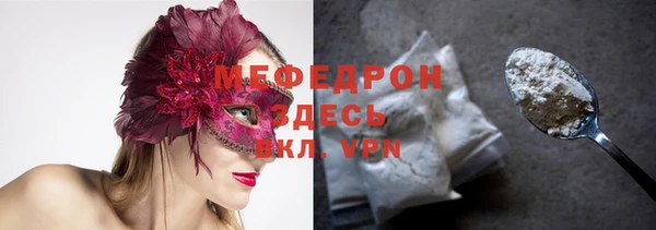 метадон Бронницы