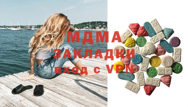 метадон Бронницы