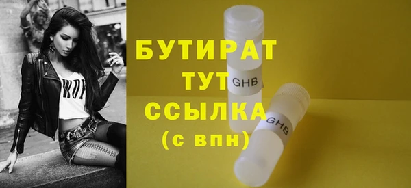 метадон Бронницы
