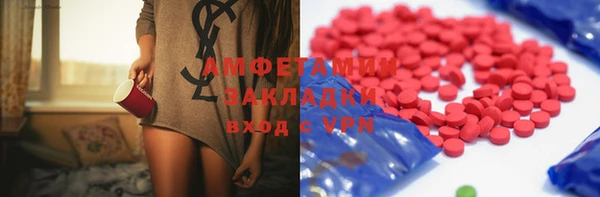 соль ск Бородино