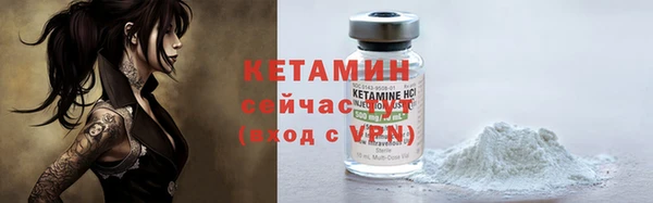 метадон Бронницы