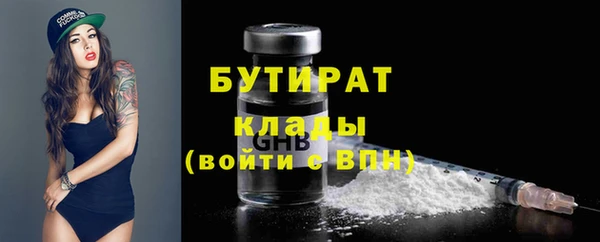 соль ск Бородино