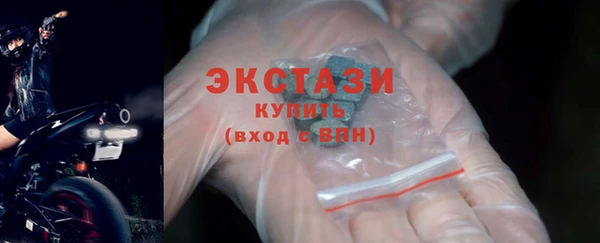 соль ск Бородино