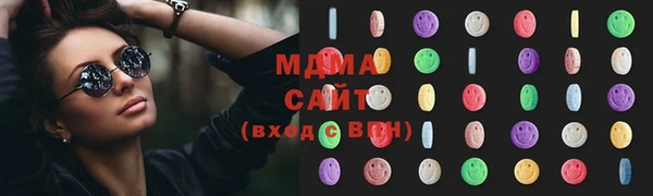 метадон Бронницы