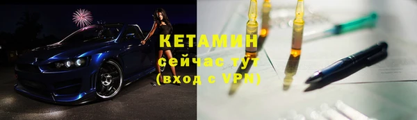 бутик Бугульма