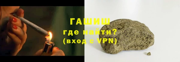 бутик Бугульма