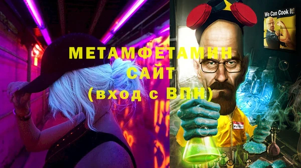 метадон Бронницы