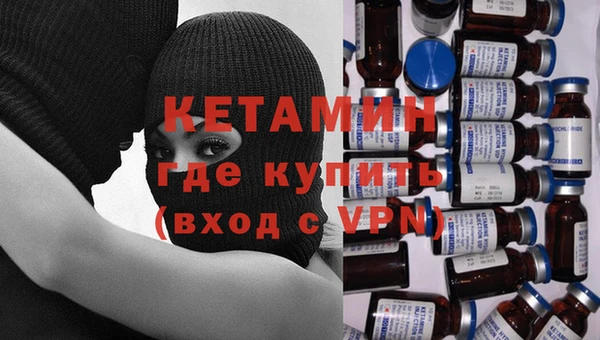 соль ск Бородино