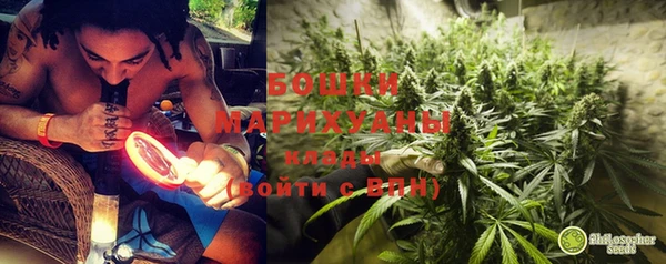 бутик Бугульма