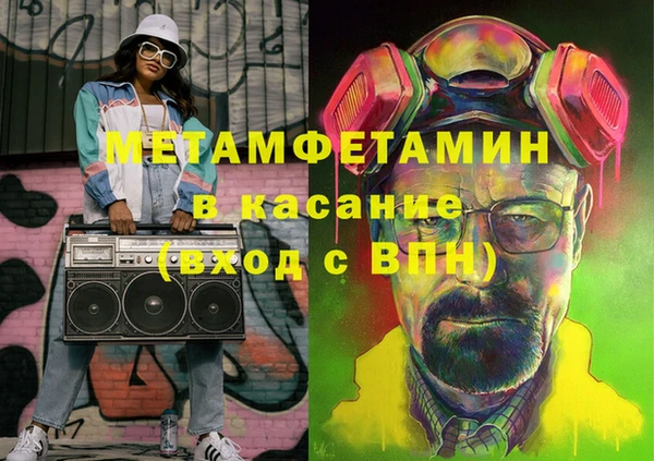 соль ск Бородино