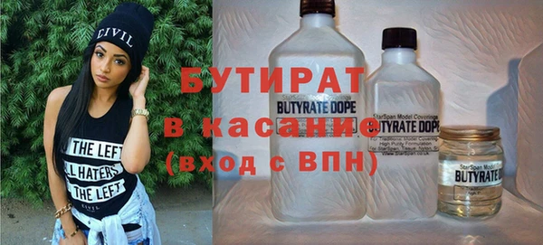бутик Бугульма