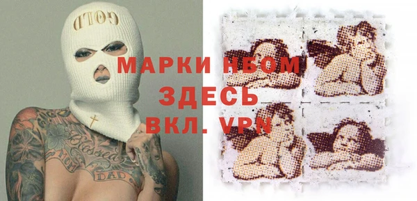 бутик Бугульма
