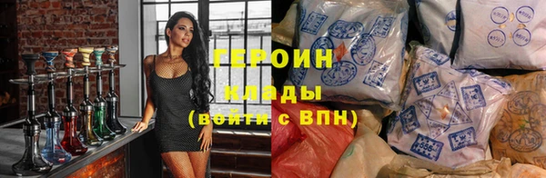 бутик Бугульма