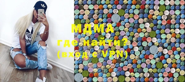 бутик Бугульма