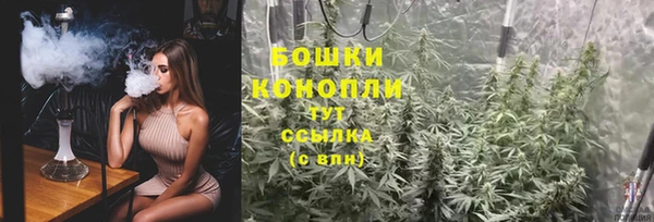 бутик Бугульма