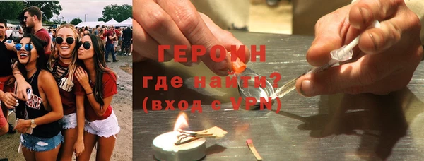 метадон Бронницы