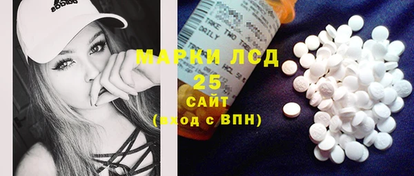 бутик Бугульма