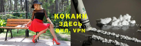 бутик Бугульма