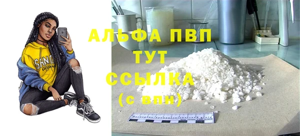 метадон Бронницы