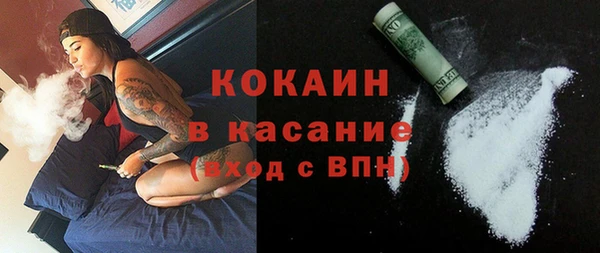 метадон Бронницы