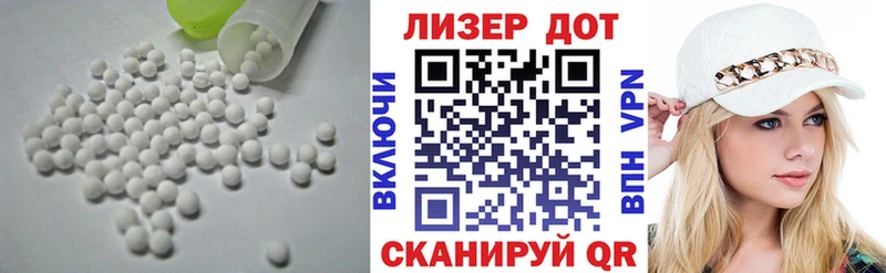 Лсд 25 экстази ecstasy  как найти закладки  Кондрово 