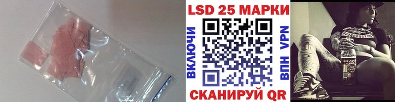 LSD-25 экстази ecstasy Кондрово