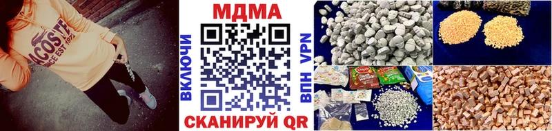 где можно купить   площадка наркотические препараты  MDMA Molly  Кондрово 