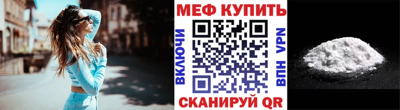 Мефедрон кристаллы  Кондрово 