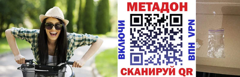 ОМГ ОМГ маркетплейс  Кондрово  МЕТАДОН кристалл 
