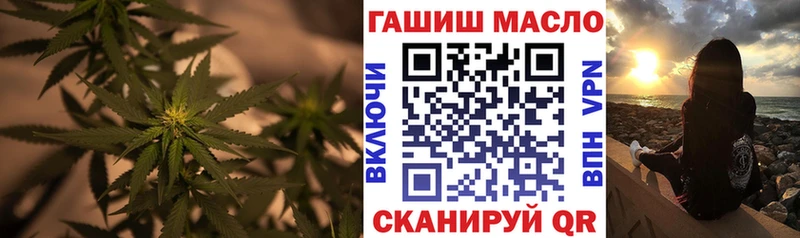OMG ССЫЛКА  Кондрово  ТГК THC oil 