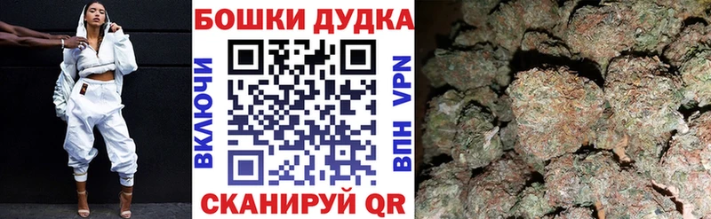 shop Telegram  Кондрово  Бошки марихуана MAZAR 